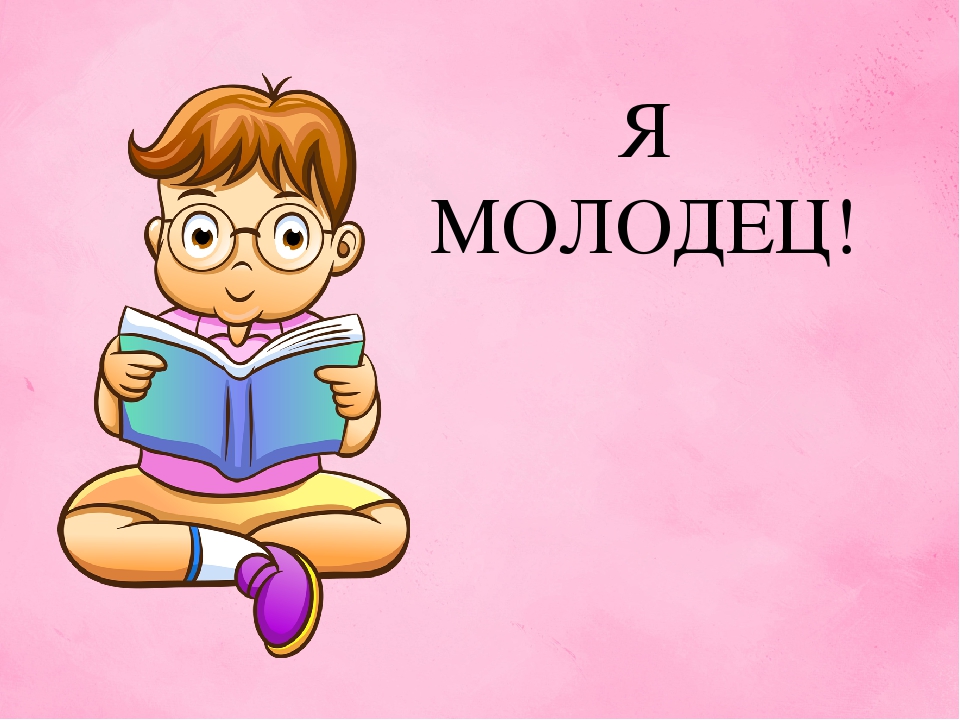 Презентация на тему "Форма и величина"