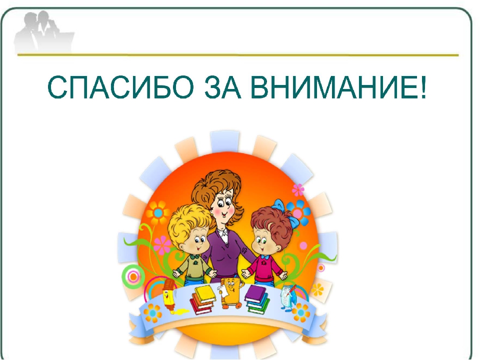 Занятие по опытно-экспериментальной деятельности для детей средней группы "Зеленые пылесосы"