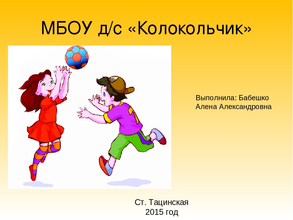 Презентация на тему "Дни недели"