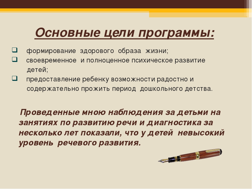 «Использование мнемотехники в развитии речи детей»