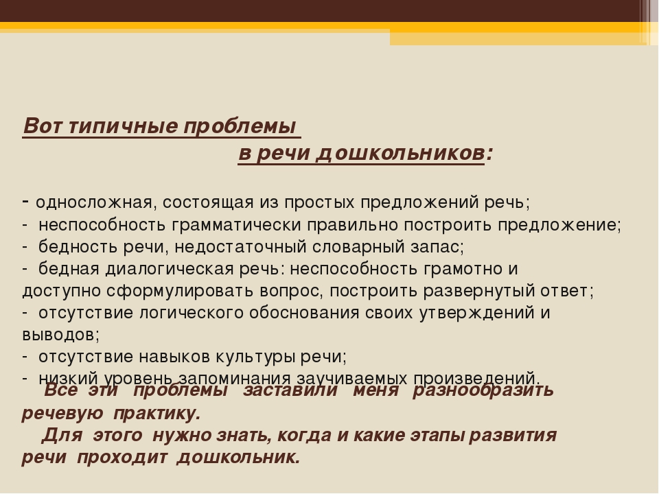 «Использование мнемотехники в развитии речи детей»