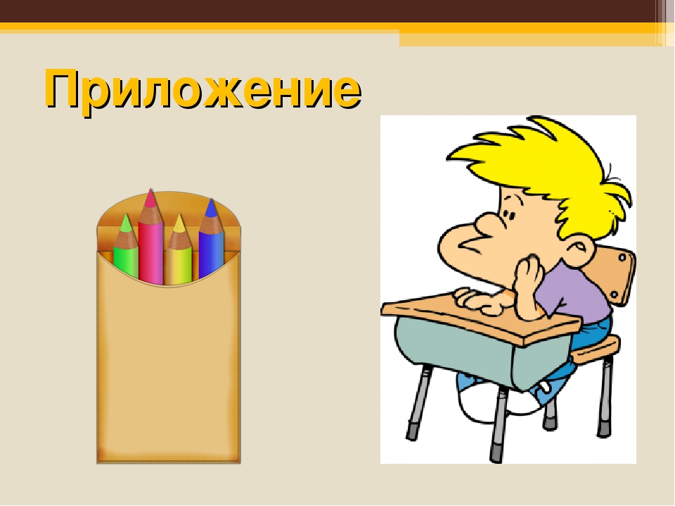 «Использование мнемотехники в развитии речи детей»