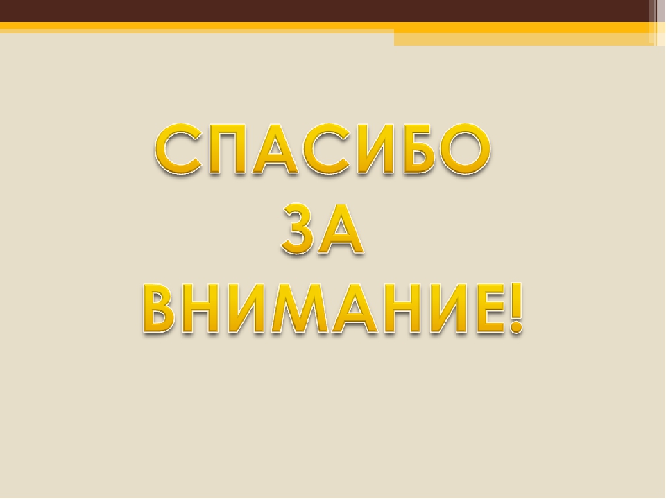 «Использование мнемотехники в развитии речи детей»