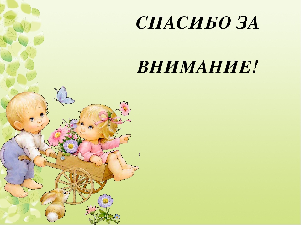 Презентация проекта по опытно-экспериментальной деятельности "Чиполлино"