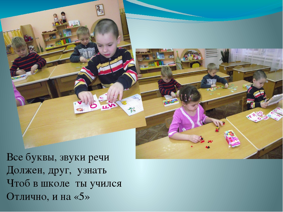 Презентация "Уголок развития речи"