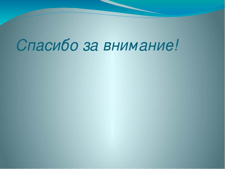 Презентация "Уголок развития речи"