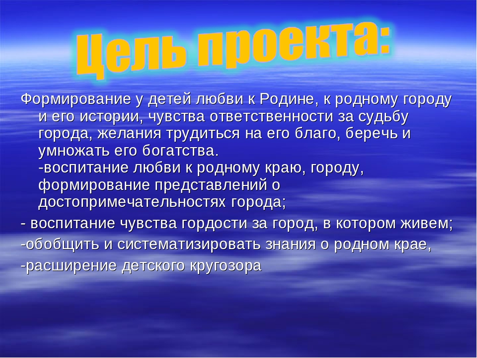 Презентация "Наш родной край"