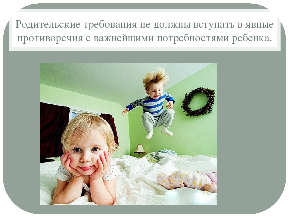 Консультация для родителей "Возможно ли воспитать ребенка без наказаний"