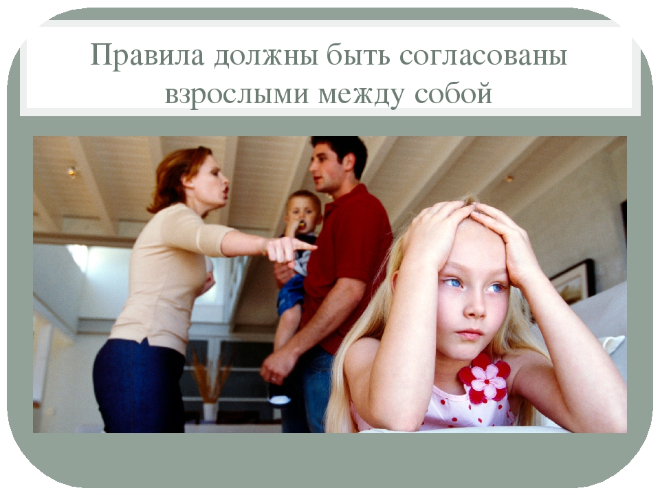 Консультация для родителей "Возможно ли воспитать ребенка без наказаний"
