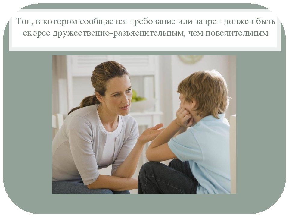 Консультация для родителей "Возможно ли воспитать ребенка без наказаний"
