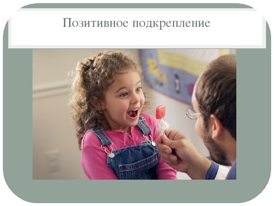 Консультация для родителей "Возможно ли воспитать ребенка без наказаний"