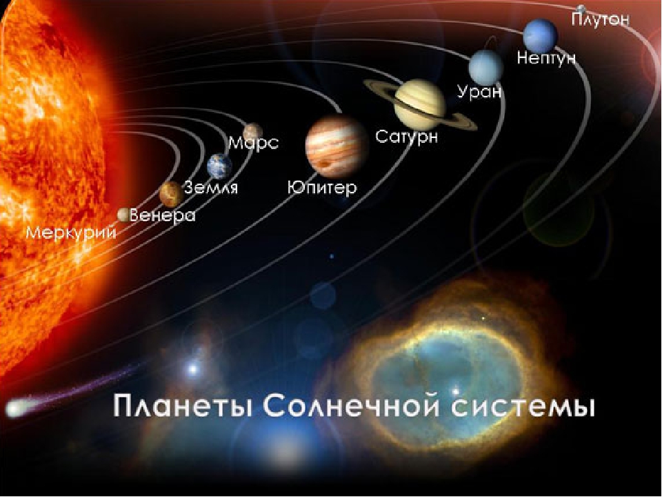 Презентация для дошкольников "Путешествие на Луну"