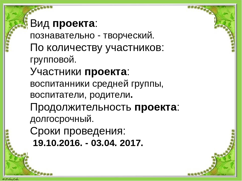 Презентация по теме: "Все профессии важны"