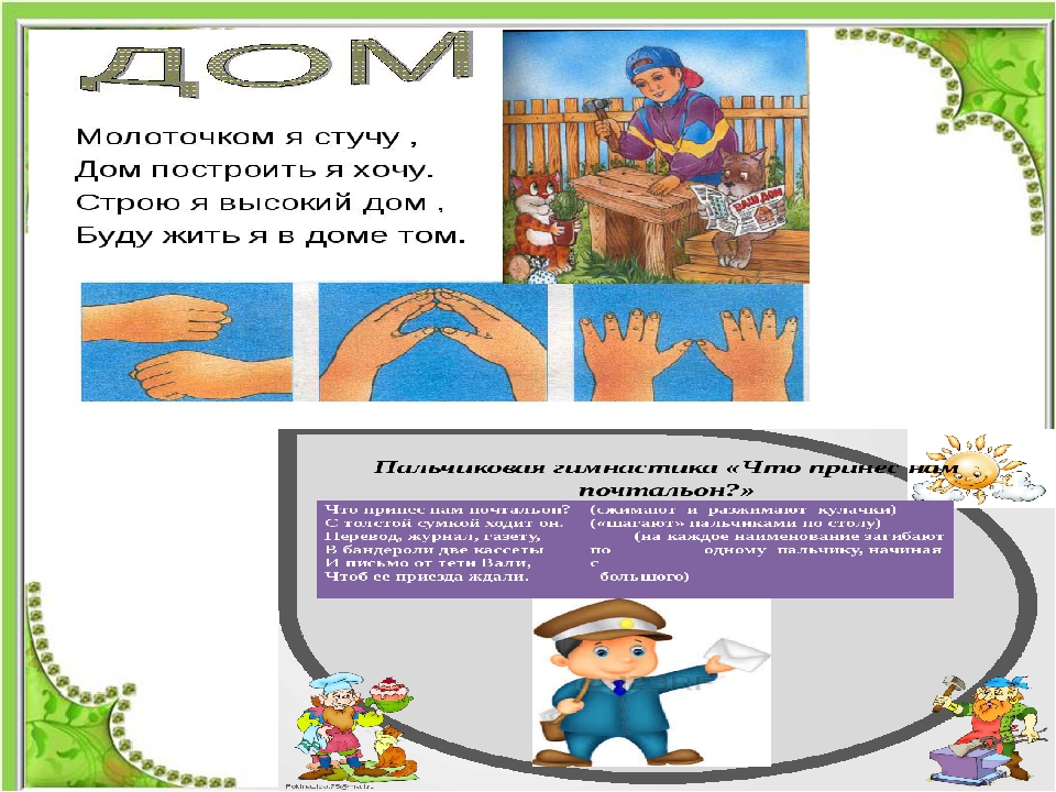 Презентация по теме: "Все профессии важны"