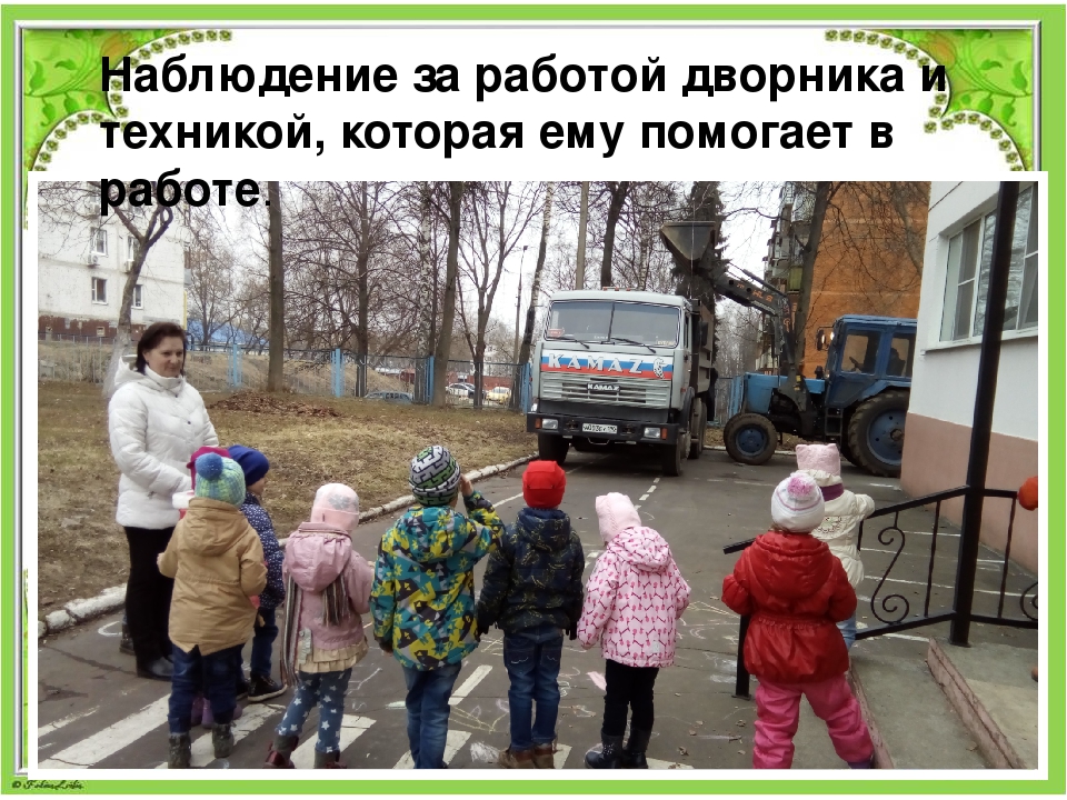 Презентация по теме: "Все профессии важны"