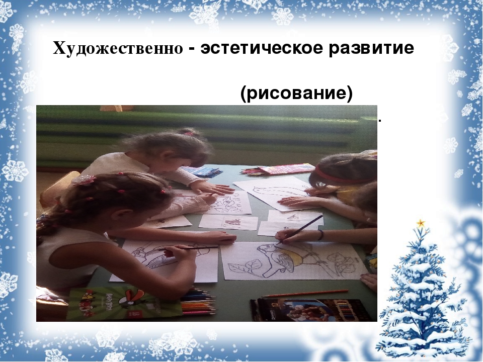 В детском саду проходила акция "Покормите птиц зимой". Данная презентация показывает какая работа была проделана в ходе этой акции.