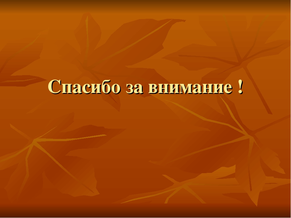 Мастер- класс по изготовлению "Осеннего венка" по технике оригами.