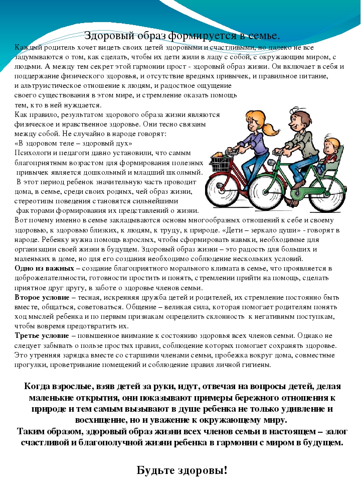 Групповая газета в группе Морячки