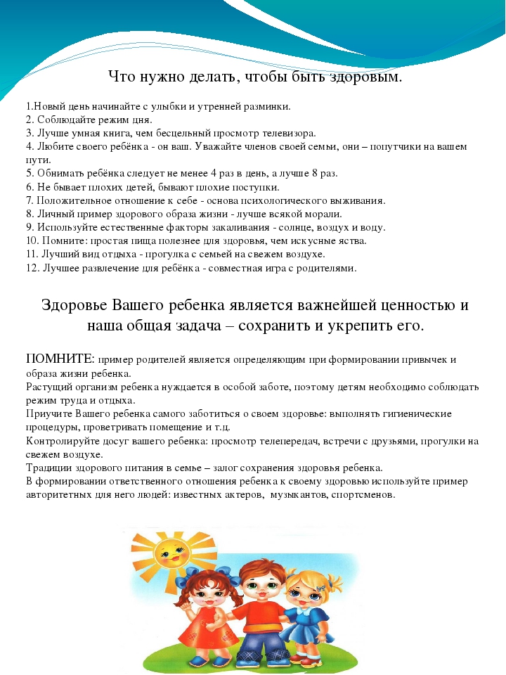 Групповая газета в группе Морячки