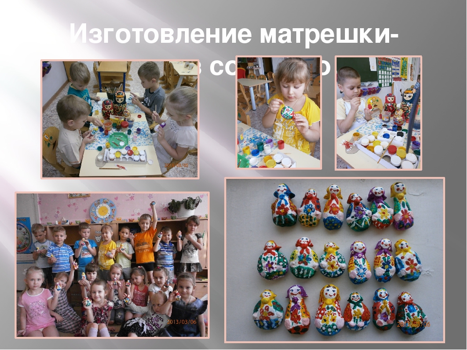 Презентация проекта «Путешествие в прошлое. Знакомство с традициями Русского народа»