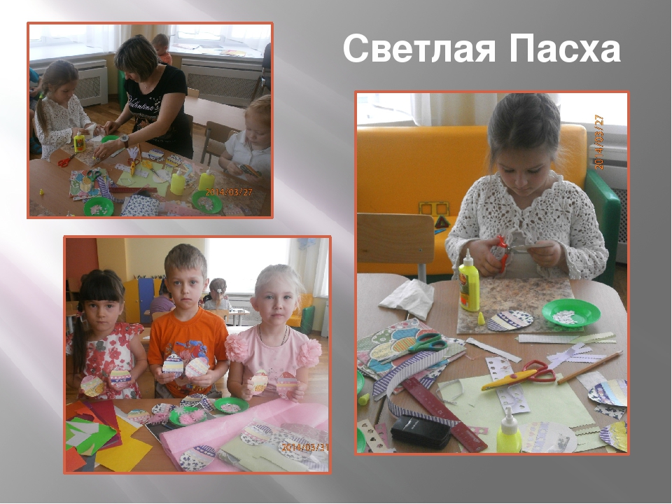 Презентация проекта «Путешествие в прошлое. Знакомство с традициями Русского народа»