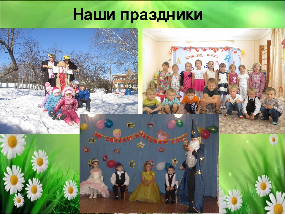 Презентация воспитателя :"Моё портфолио"
