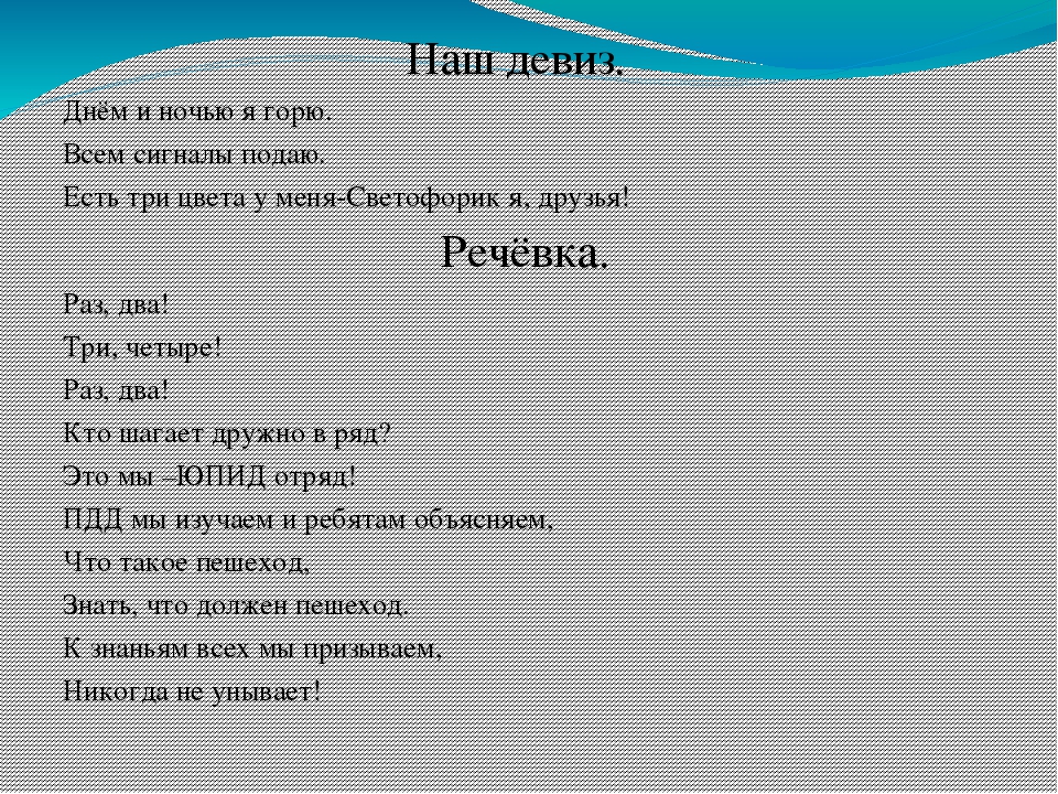 Презентация "Безопасный маршрут дошкольника"