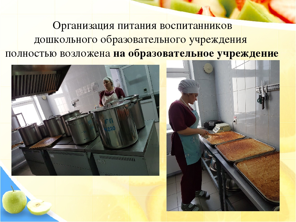 Материал к родительскому собранию по теме "Питание детей в ДОУ"