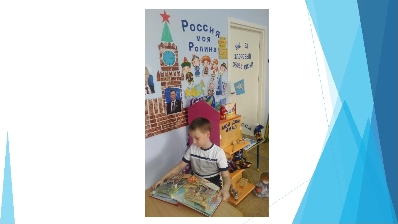 Изучаем историю России - Бородино