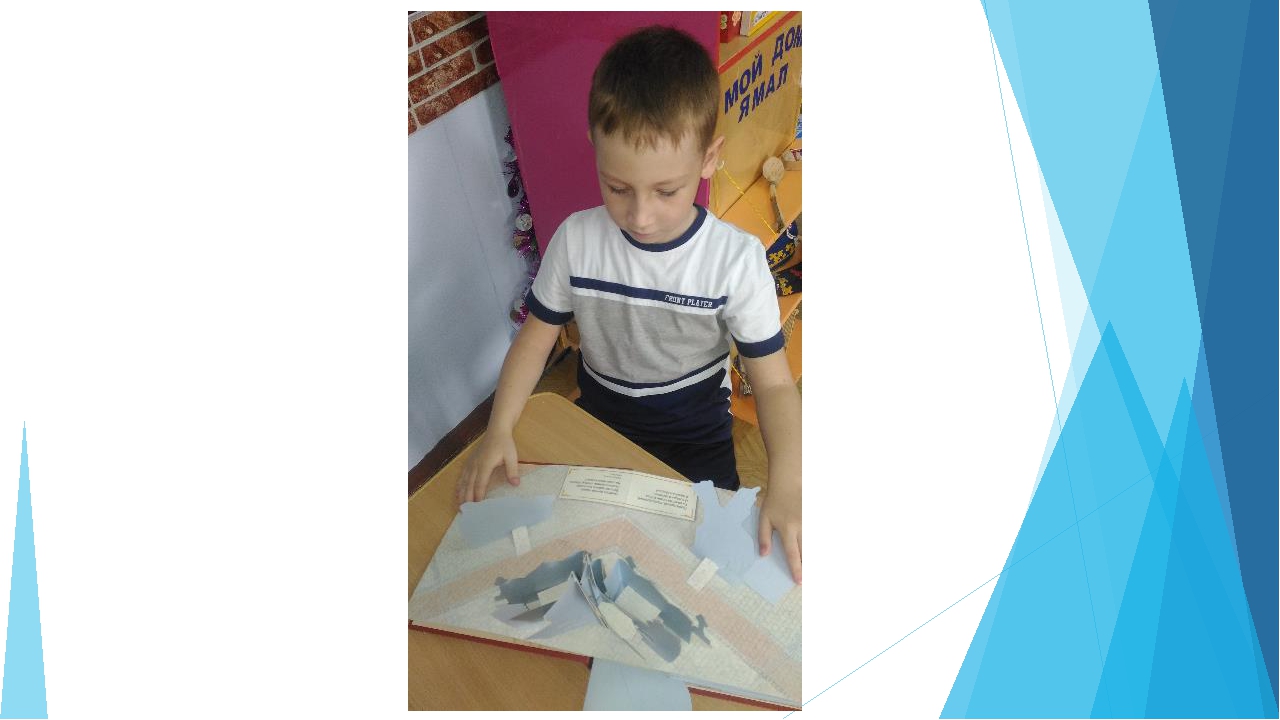 Изучаем историю России - Бородино