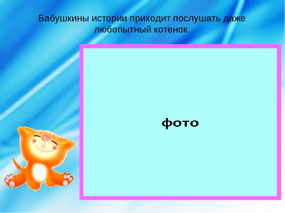Презентация для родителей "Мы любим книги"