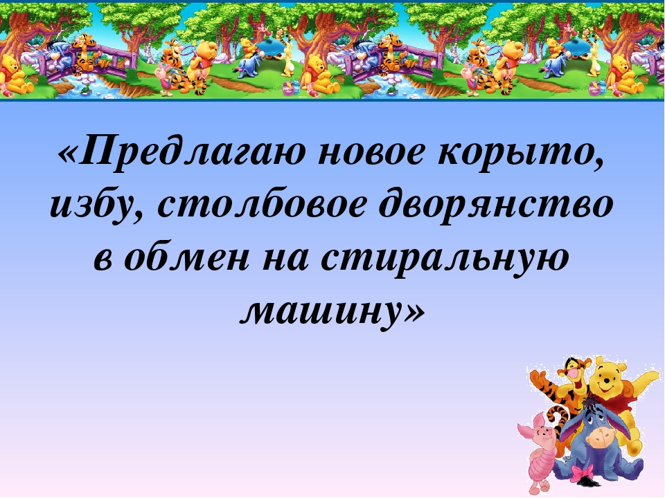 Презентация "Математический КВН для родителей и детей"