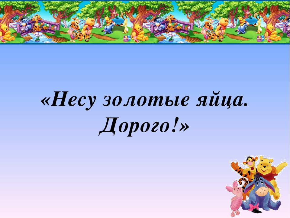 Презентация "Математический КВН для родителей и детей"