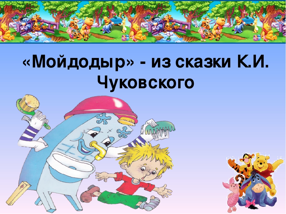 Презентация "Математический КВН для родителей и детей"