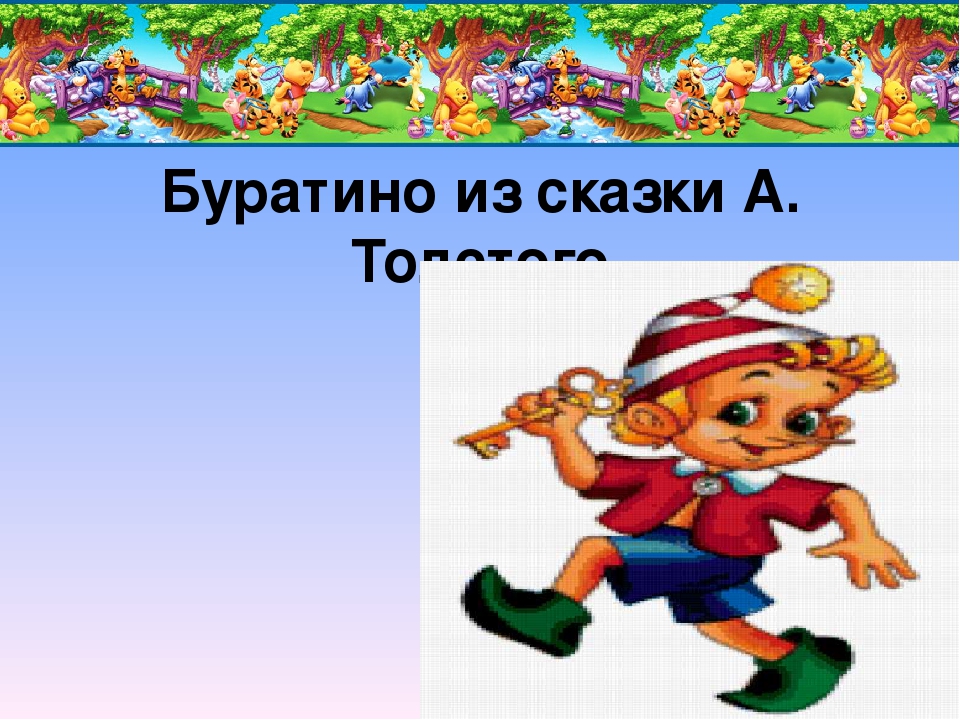 Презентация "Математический КВН для родителей и детей"