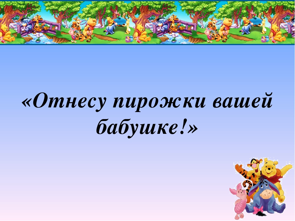 Презентация "Математический КВН для родителей и детей"