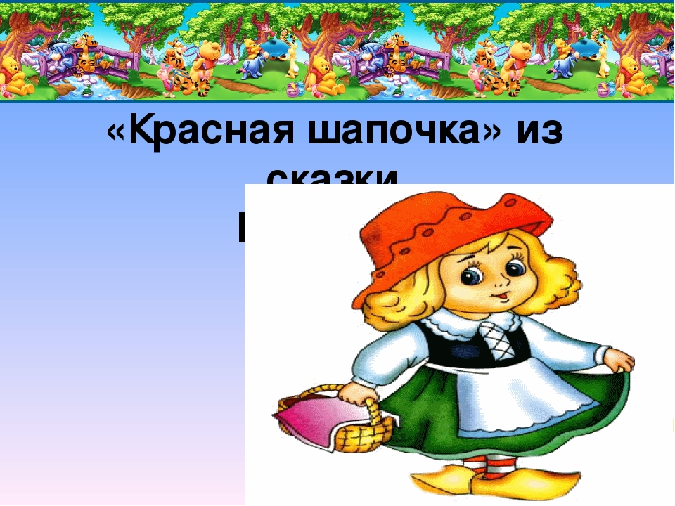 Презентация "Математический КВН для родителей и детей"
