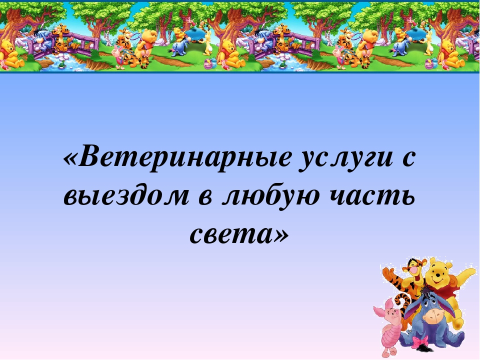 Презентация "Математический КВН для родителей и детей"
