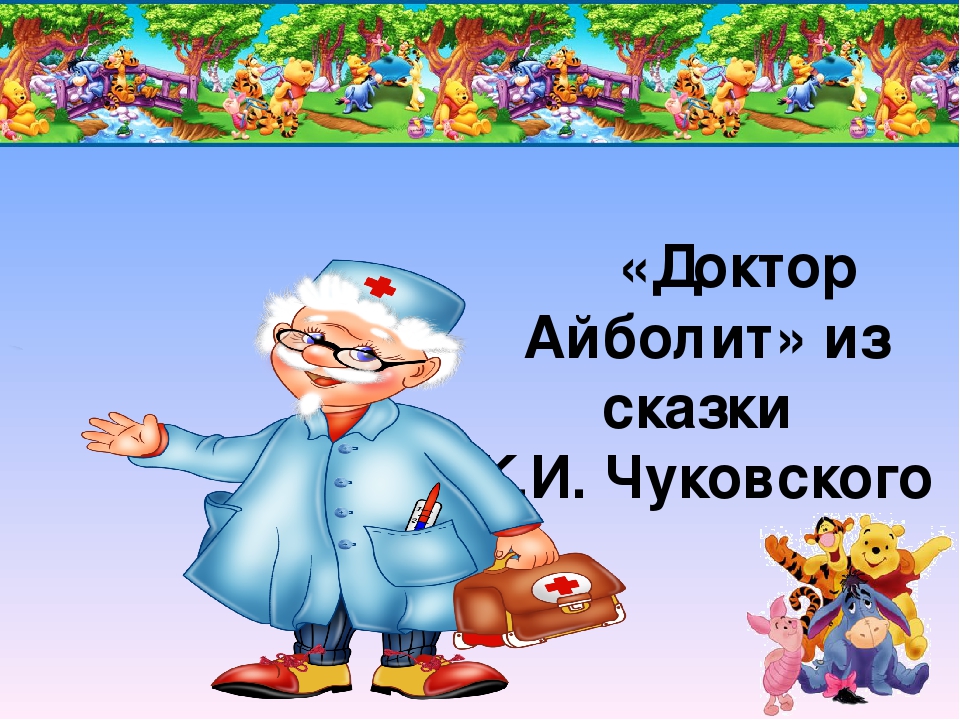 Презентация "Математический КВН для родителей и детей"