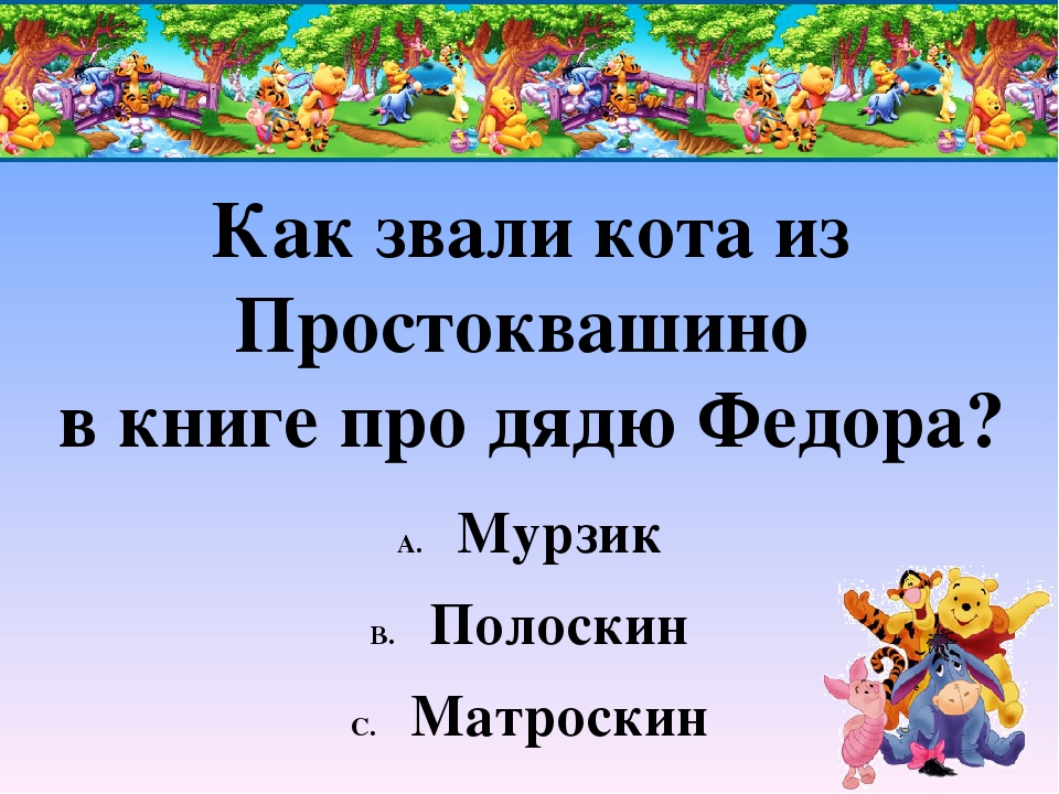 Презентация "Математический КВН для родителей и детей"