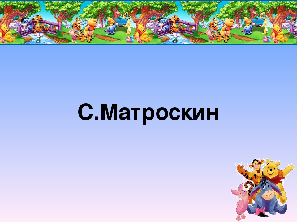 Презентация "Математический КВН для родителей и детей"