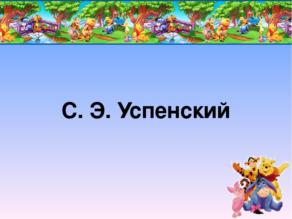 Презентация "Математический КВН для родителей и детей"