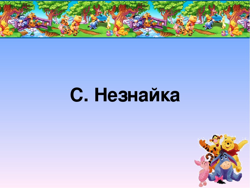 Презентация "Математический КВН для родителей и детей"