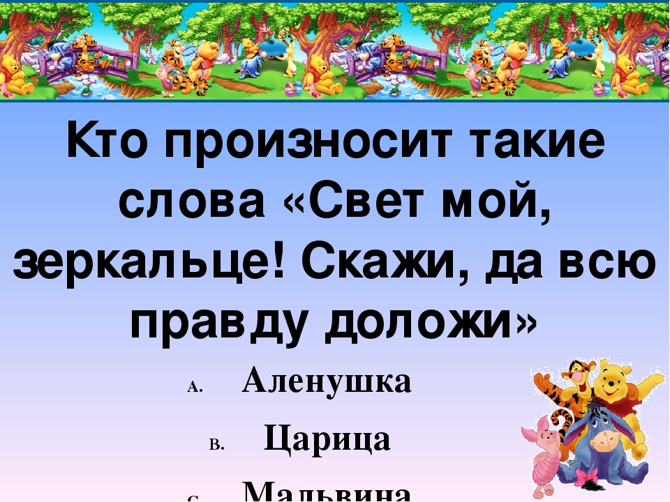 Презентация "Математический КВН для родителей и детей"