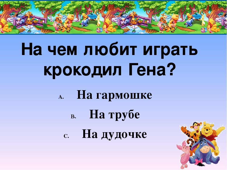 Презентация "Математический КВН для родителей и детей"
