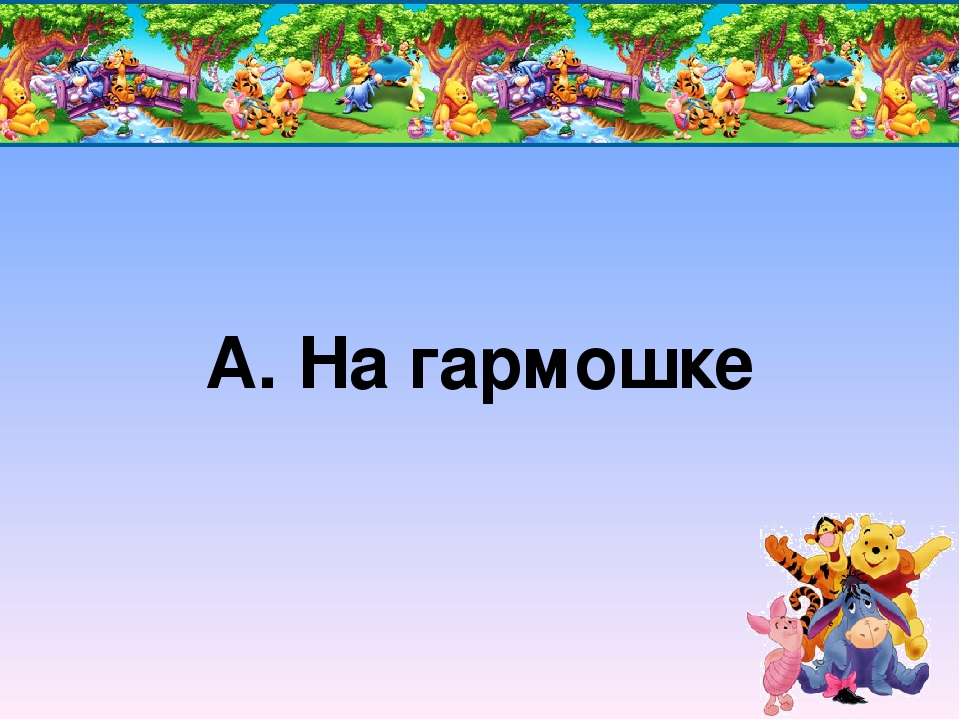 Презентация "Математический КВН для родителей и детей"