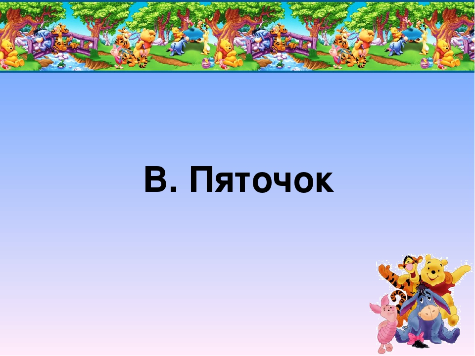 Презентация "Математический КВН для родителей и детей"