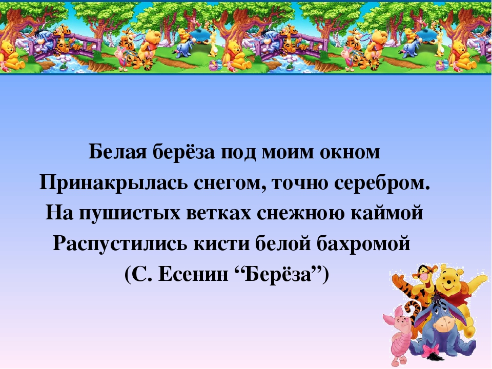 Презентация "Математический КВН для родителей и детей"