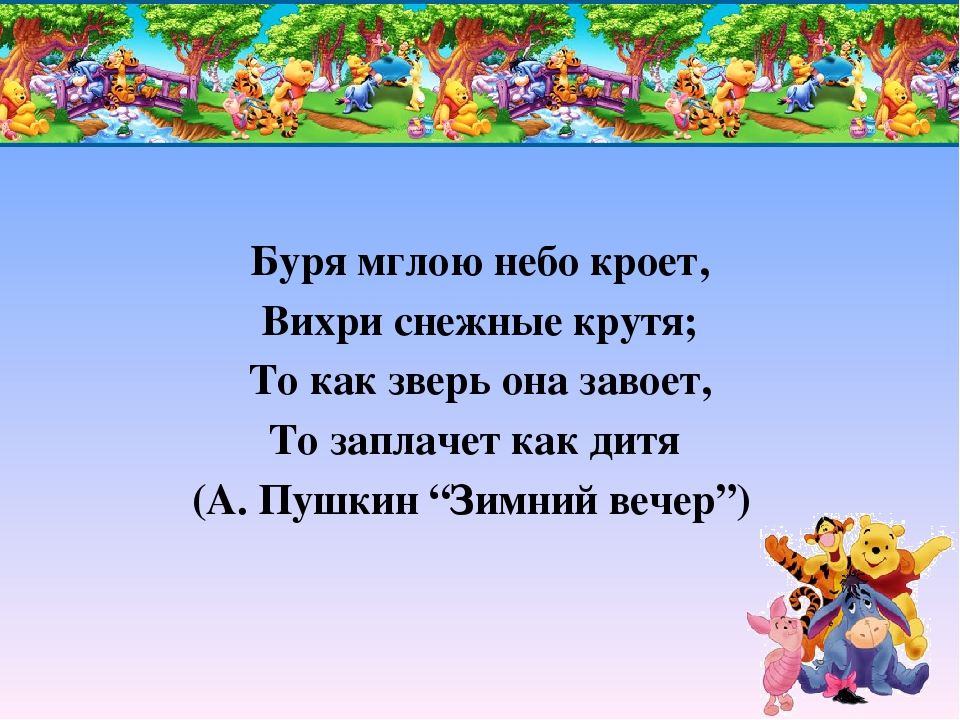 Презентация "Математический КВН для родителей и детей"