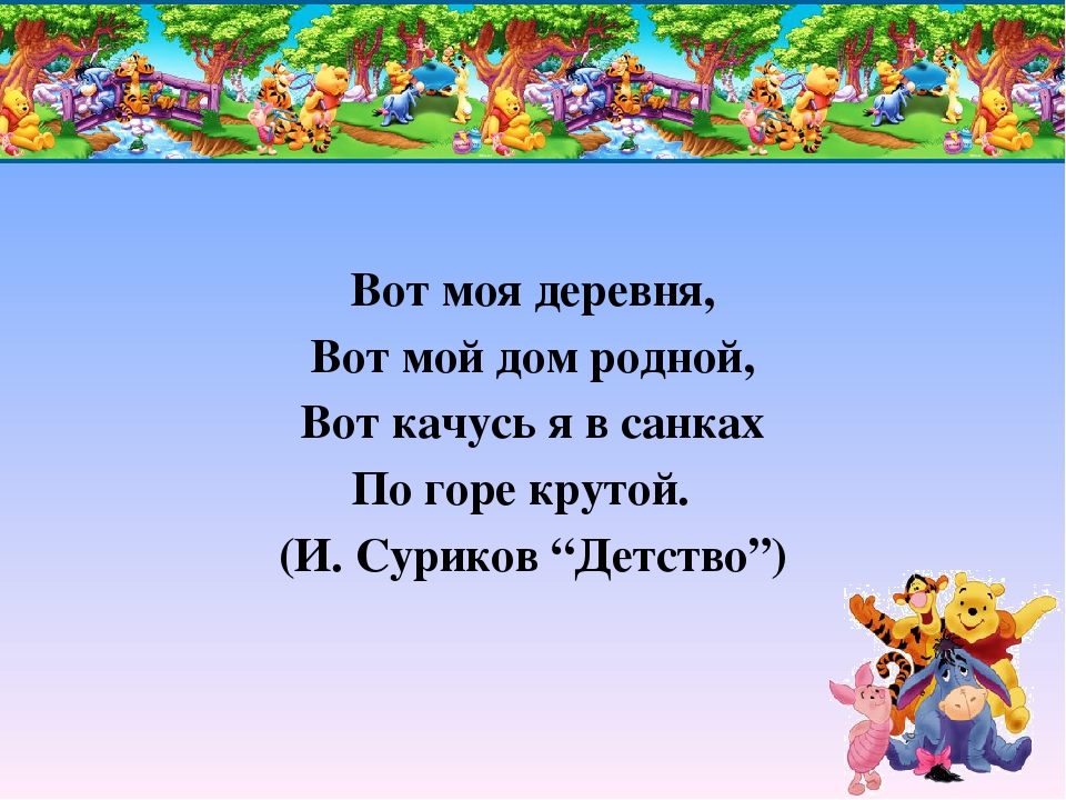 Презентация "Математический КВН для родителей и детей"